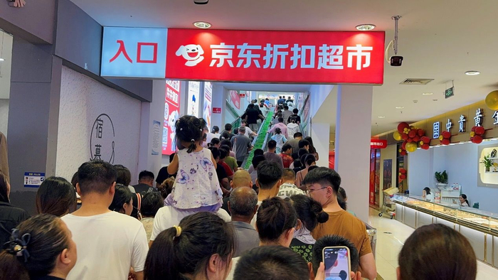 宿迁京东折扣超市 &nbsp; 图片来源：企业供图