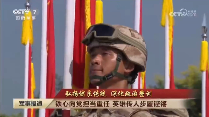 ▲郭海洋 图据央视军事