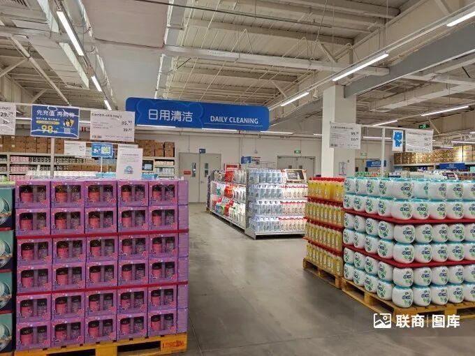 ▲日用清洁区