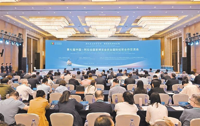 第七届中阿博览会农业国际经贸合作交流会现场。 图片均记者 左鸣远 摄