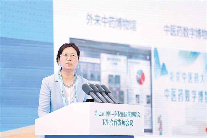 北京中医药大学副校长丁霞。