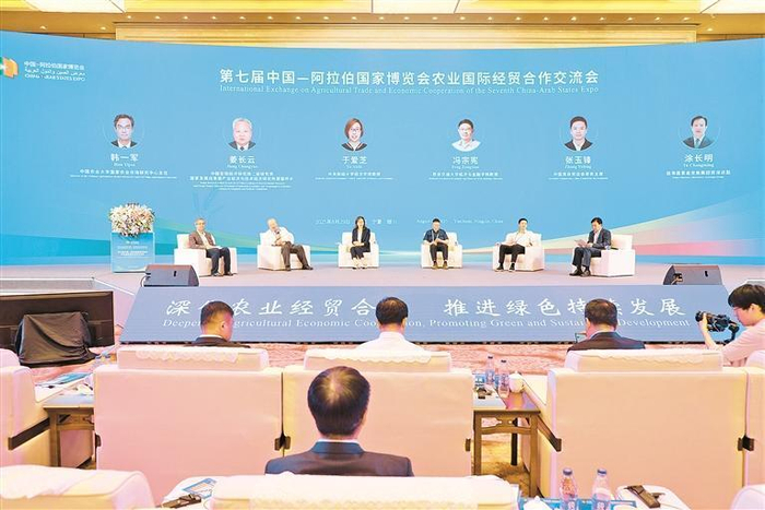 高端对话现场。