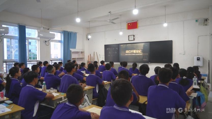 福泉中学开学第一课