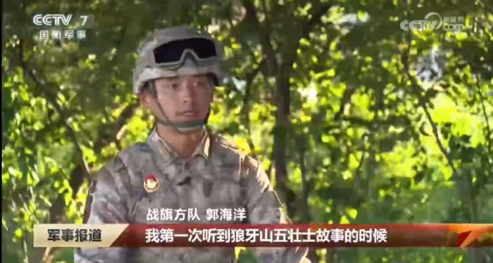 ▲郭海洋 图据央视军事