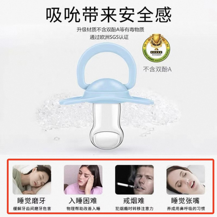 商品详情页截图