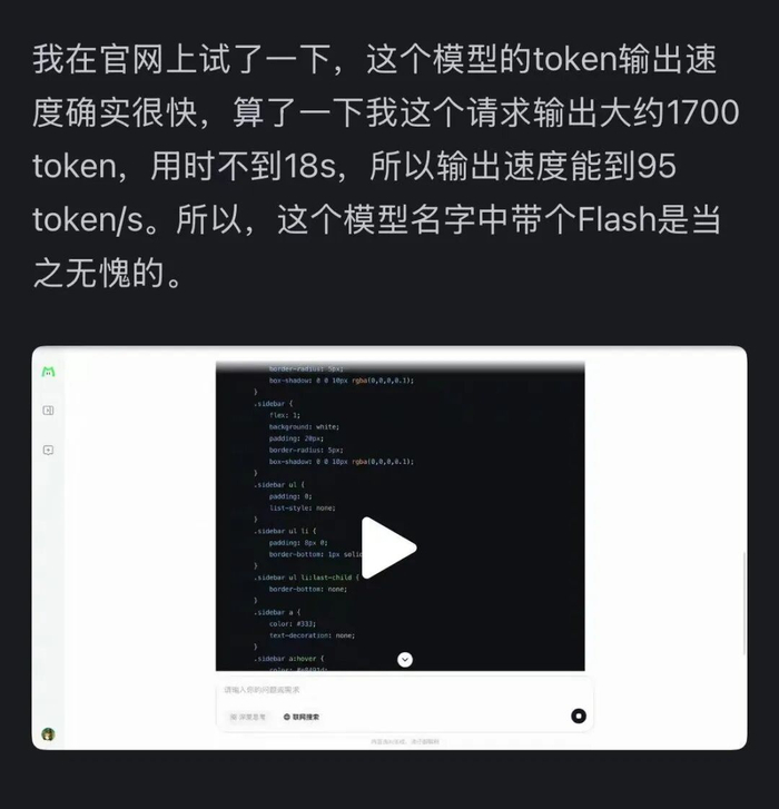 图源：知乎网友 @小小将。