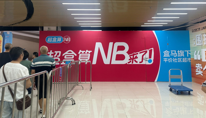 上海青浦超盒算NB &nbsp;图片来源：每经记者 陈婷 摄