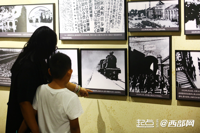 “历史的转折——西安事变史实陈列”展览