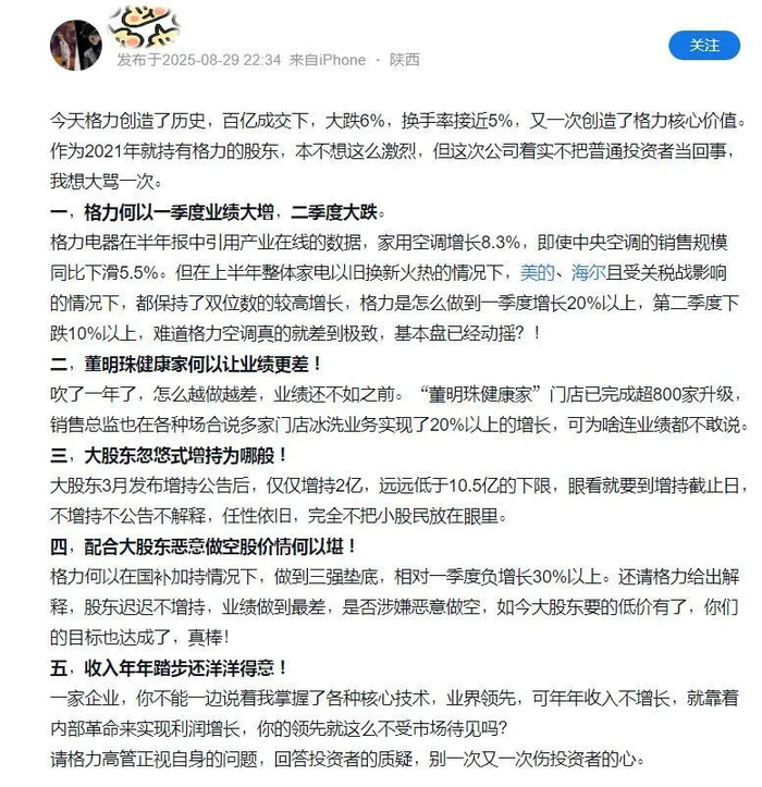 图：雪球平台投资者五问
