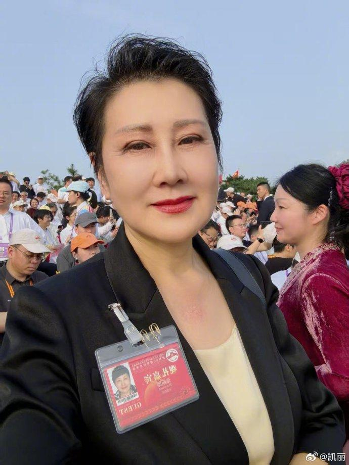 图据张凯丽微博