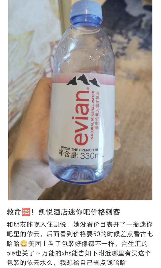 图源：小红书