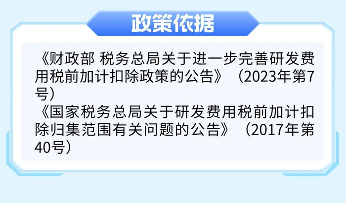 支持单位：安徽税务