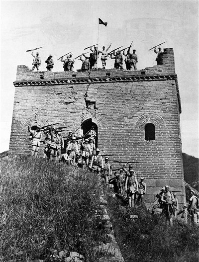 八路军攻克河北涞源县日军据点东团堡，战士们在长城上欢呼胜利。图为中国人民抗日战争纪念馆提供