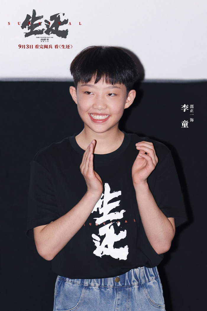 图源：片方