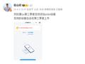 华为天际通Go将支持eSIM：设备在路上了