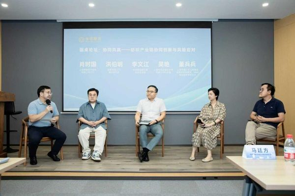 （图：圆桌论坛）