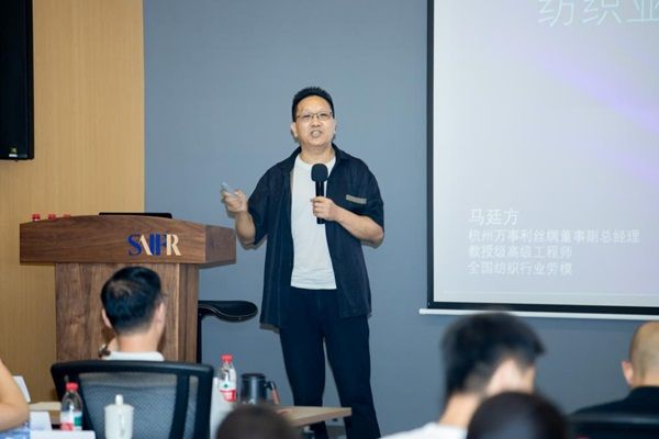 （图：杭州万事利丝绸文化股份有限公司董事副总经理马廷方演讲）