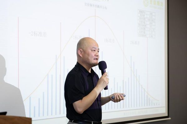 （图：金信期货研究院负责人姚兴航演讲）