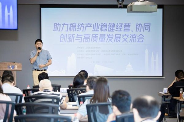 （图：金信期货总经理胡晓波致辞）
