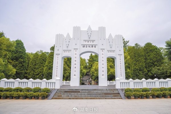 8月12日，芷江侗族自治县，中国人民抗日战争胜利受降旧址内的受降纪念坊。
