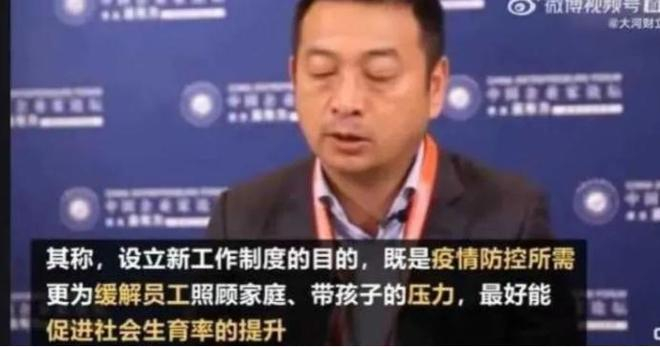 图源：微博