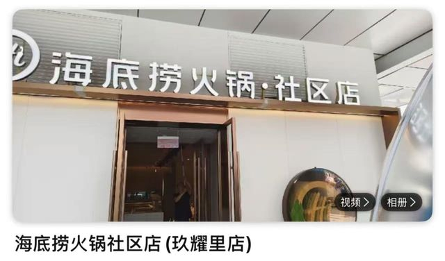 来源：大众点评