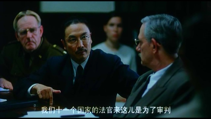 《东京审判》剧照 图源：豆瓣