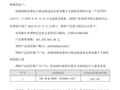 黄金大涨，“含金”理财或受追捧，目前存续46只，理财公司待发力