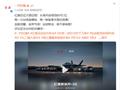 一汽红旗发布全系汽车与歼-35合照：强强联合 展现国之重器