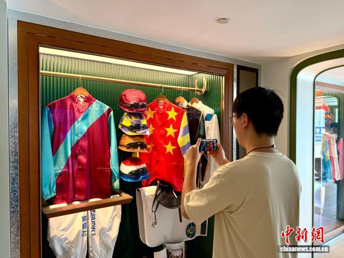 图为沙田马场新设施“连荟”内展示的精英骑师出赛装备。　中新网记者 韩星童 摄