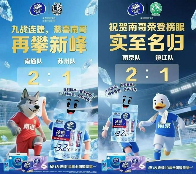 图片含AI合成内容