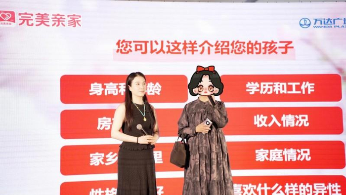 （图片来自完美亲家，没有版权风险）