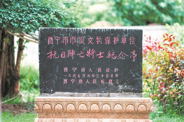 位于西宁市城中区解放路的抗日阵亡将士纪念亭。省委党史研究室供图