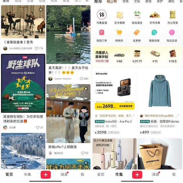 图片来源：公司提供