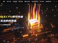 龙芯中科胡伟武：2025 年绝大多数阅兵装备都跳动着“中国芯”