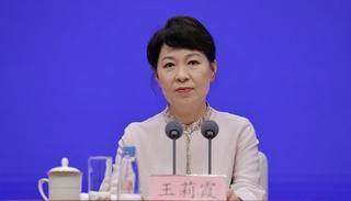 王莉霞因涉嫌严重违纪违法,辞去内蒙古自治区政府主席职务