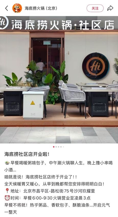 来源：小红书