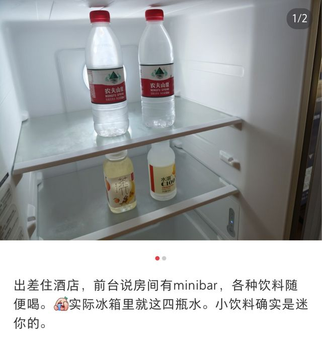 图源：小红书