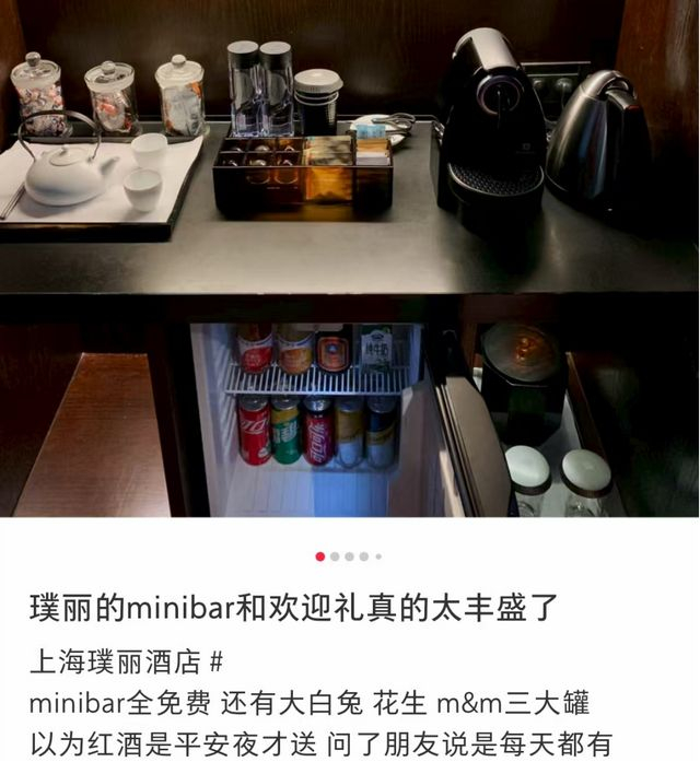 图源：小红书