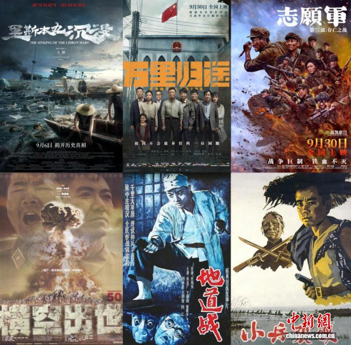 公益展映的6部红色经典电影海报。中国科技馆 供图