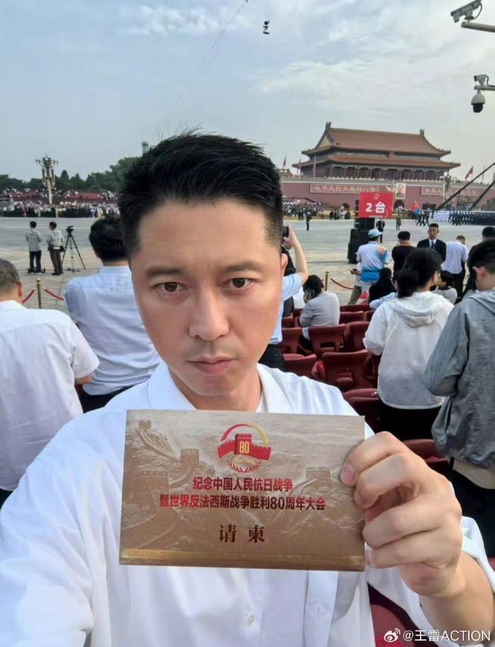 图据王雷微博