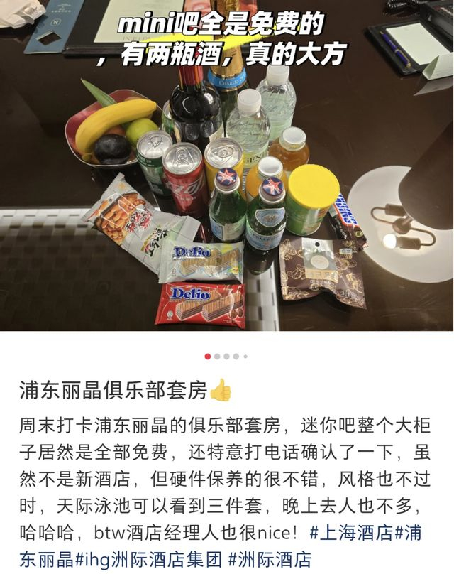 图源：小红书