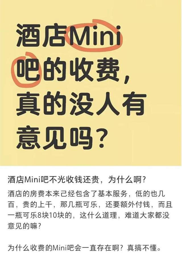 图源：小红书