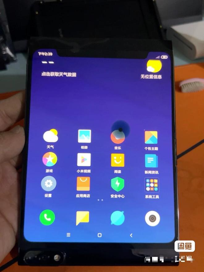 图源：小米