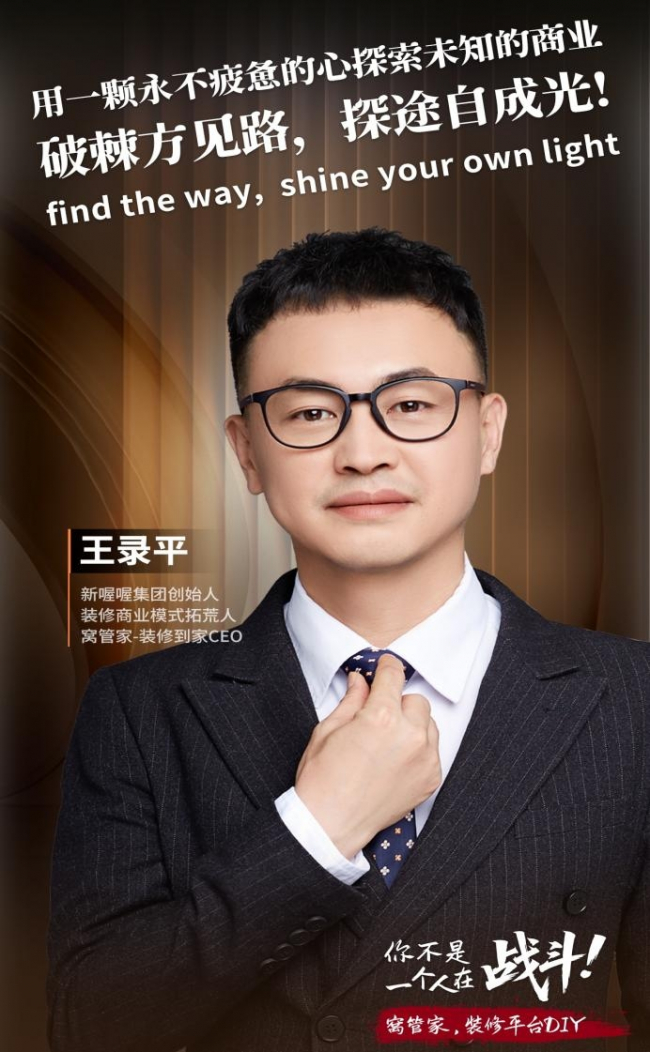 【结束语】