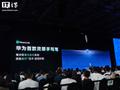 华为首款灵犀手写笔发布：毫米级激光定位系统、搭载星闪技术，售价 999 元