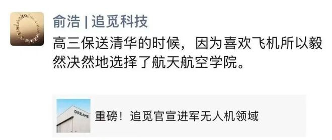 相关朋友圈截图