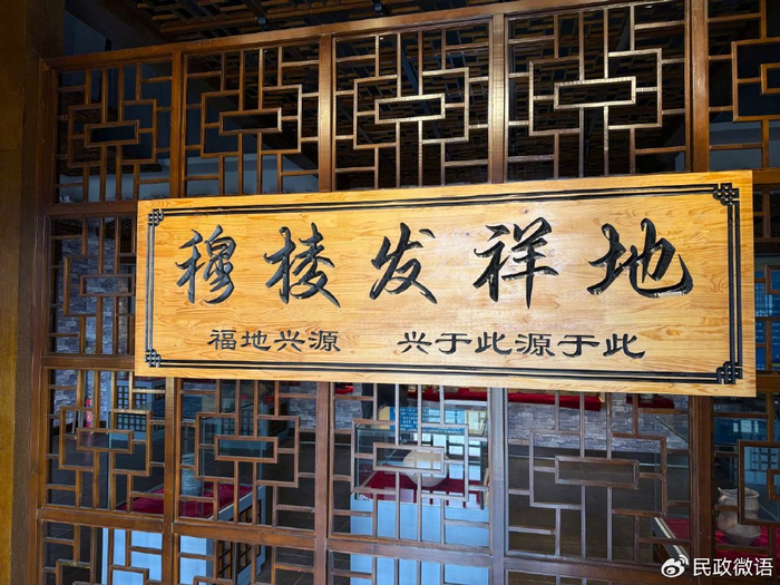 穆棱发祥地