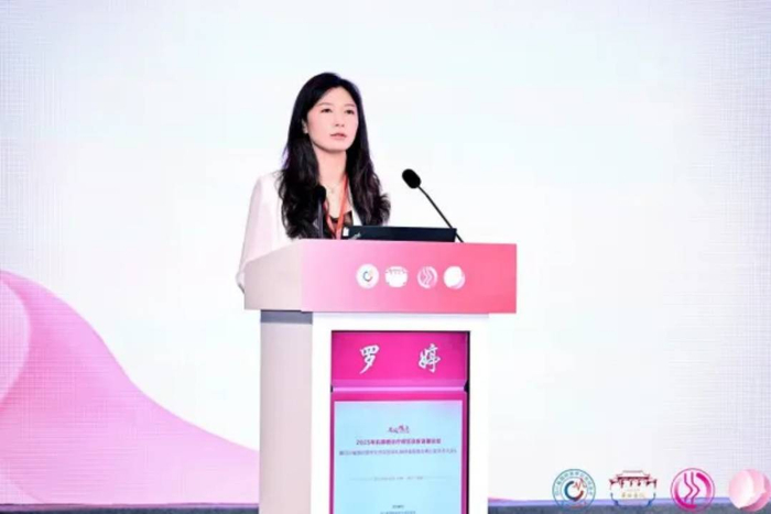 解当下题 创未来局!西岭揽云2025年乳腺癌诊疗规范及新进展论坛在蓉召开|四川省|教授|附属|临床|患者_手机新浪网