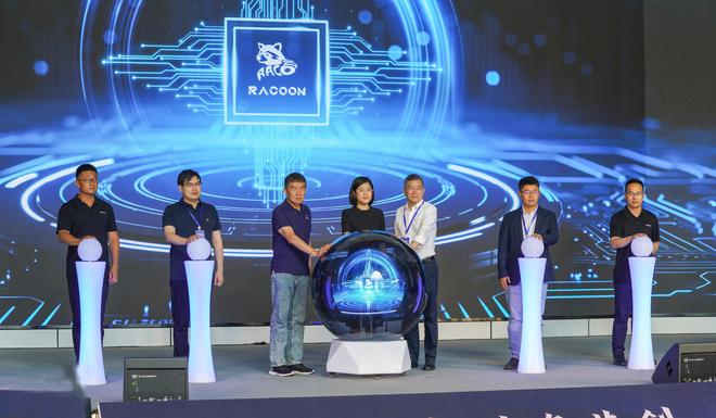 　　端侧AI感知芯片RC705发布仪式现场。（受访者供图）